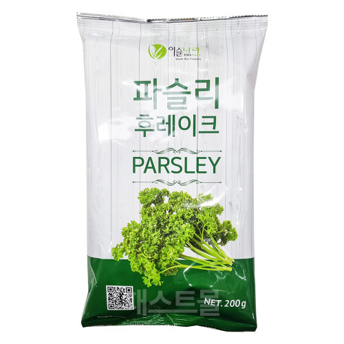 이슬나라 파슬리